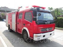 Chuanxiao SXF5100GXFSG35DC fire tank truck