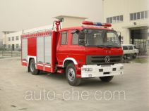 Chuanxiao SXF5150GXFSG50EQ пожарная автоцистерна