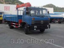 Yuanwei SXQ5160JSQ truck mounted loader crane