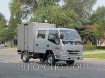 Jinbei SY5024XXYS-K1 box van truck