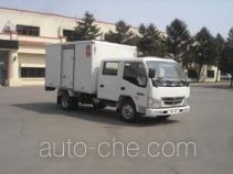 Jinbei SY5033XXYS-AL box van truck