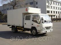 Jinbei SY5043XXYS1-AF box van truck
