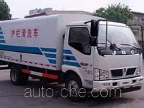 Jinbei SY5084GQXDQ-V5 highway guardrail cleaner truck
