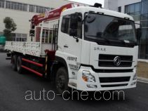 Sany SYM5250JSQDF truck mounted loader crane
