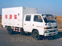 Zhongyi (Jiangsu) SZY5040TDY power supply truck