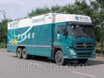 Zhongyi (Jiangsu) SZY5250TDY power supply truck