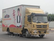 Dezun SZZ5160XWT mobile stage van truck