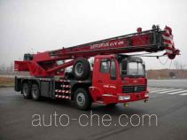 Dongyue  GT20A TA5257JQZGT20A truck crane