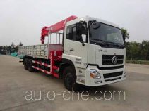 Gusui TGH5252JSQD5 truck mounted loader crane