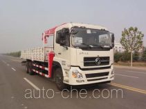 Gusui TGH5258JSQ truck mounted loader crane