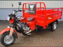Wanhoo WH150ZH-A cargo moto three-wheeler