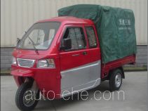 Wanhoo WH200ZH-3A cab cargo moto three-wheeler