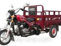 Wuyang WY110ZH-2 cargo moto three-wheeler