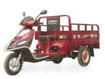 Wuyang WY110ZH cargo moto three-wheeler