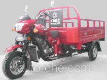 Wuyang WY250ZH-A cargo moto three-wheeler