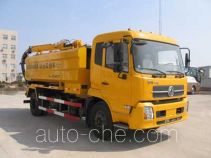 Huangguan WZJ5161GST sewer flusher combined truck