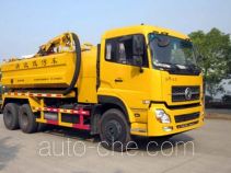 Huangguan WZJ5251GQW sewer flusher and suction truck