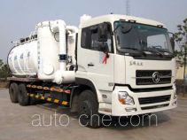 Huangguan WZJ5252GXY industrial vacuum truck