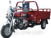 Xingbang XB150ZH-C cargo moto three-wheeler