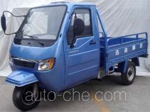 Xundi cab cargo moto three-wheeler