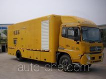 Hailunzhe XHZ5150XDY power supply truck
