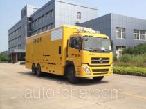 Hailunzhe XHZ5200XDY power supply truck