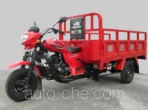 Xiangjiang XJ250ZH-B cargo moto three-wheeler