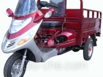 Xinling XL110ZH-2 cargo moto three-wheeler