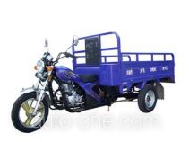 Xingyue XY150ZH-2 cargo moto three-wheeler