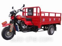 Shineray XY250ZH cargo moto three-wheeler