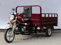 Xinyangguang XYG150ZH-2A cargo moto three-wheeler