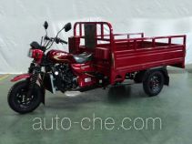 Xinyangguang XYG250ZH cargo moto three-wheeler