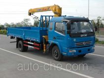 XCMG XZJ5080JSQD truck mounted loader crane