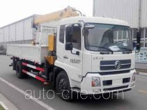 XCMG XZJ5120JSQD5 truck mounted loader crane
