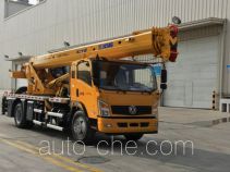 XCMG  QY8 XZJ5122JQZ8 truck crane