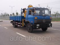XCMG XZJ5124JSQD truck mounted loader crane