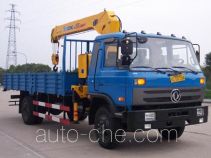 XCMG XZJ5127JSQ truck mounted loader crane