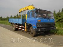XCMG XZJ5143JSQD truck mounted loader crane