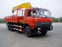 XCMG XZJ5200JSQ truck mounted loader crane