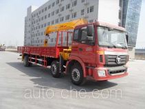 XCMG XZJ5250JSQB4 truck mounted loader crane