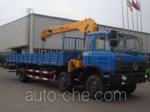 XCMG XZJ5250JSQD truck mounted loader crane