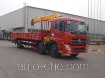 XCMG XZJ5251JSQD4 truck mounted loader crane
