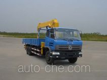 XCMG XZJ5252JSQD4 truck mounted loader crane