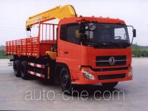 XCMG XZJ5253JSQ truck mounted loader crane