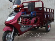Yadea YD110ZH-B cargo moto three-wheeler