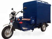 Yufeng electric cargo moto three-wheeler