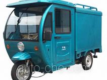 Yufeng YF4500DZH-8C electric cargo moto cab three-wheeler