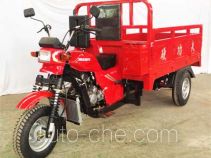 Yinggongfu YGF175ZH cargo moto three-wheeler
