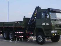 Yuehai YH5250JSQ29 truck mounted loader crane