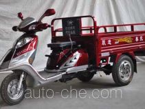 Yuejin YJ110ZH-2A грузовой мото трицикл